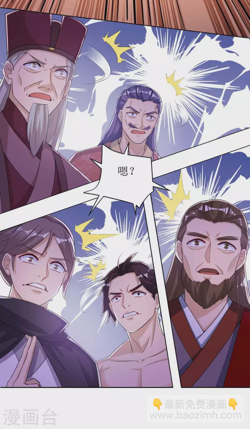 第170话 吞噬狂神丹之力-第171话