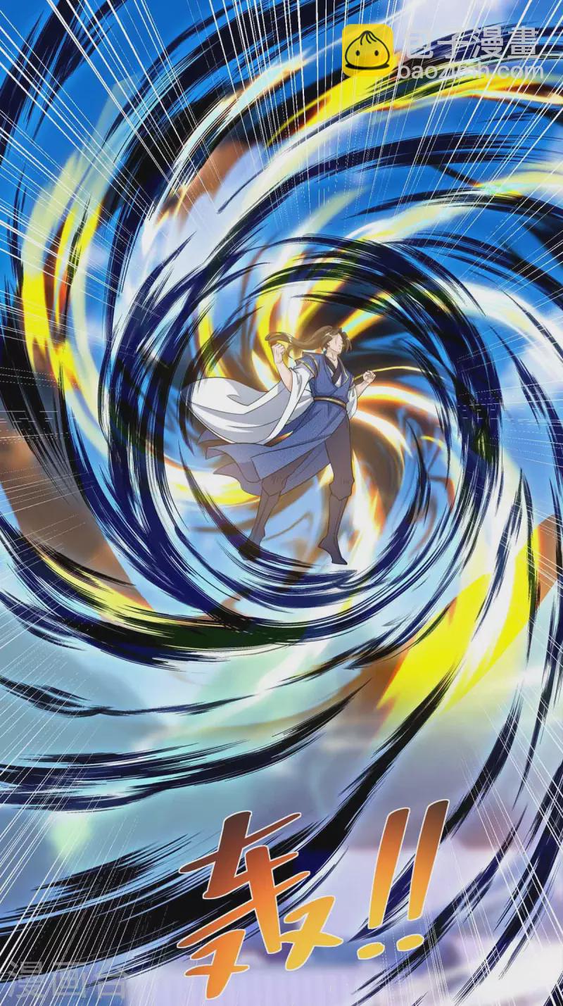第170话 吞噬狂神丹之力-第171话