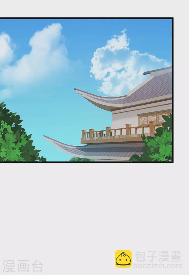 第174话 重返太古之地-第175话