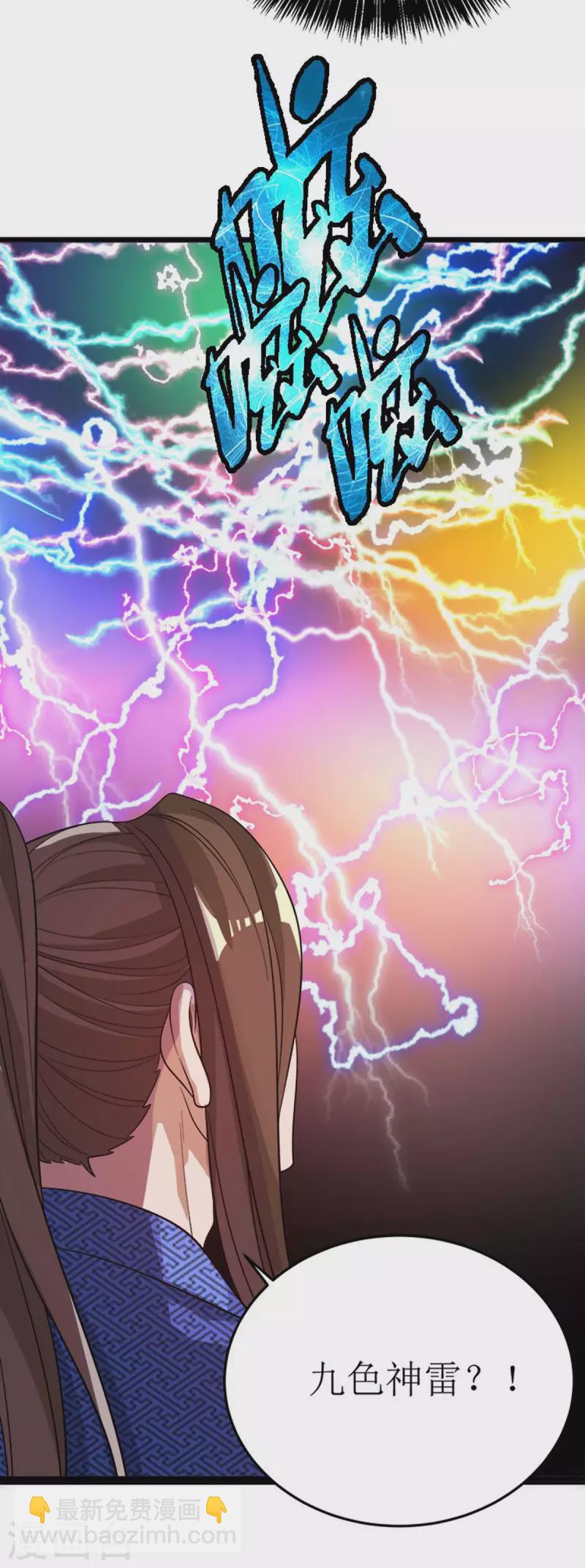 第174话 重返太古之地-第175话