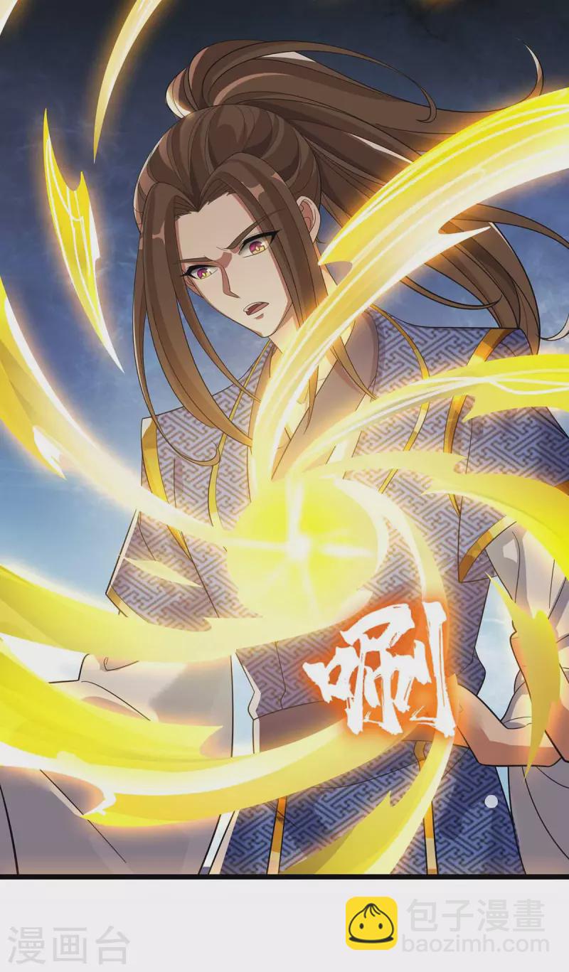 第174话 重返太古之地-第175话