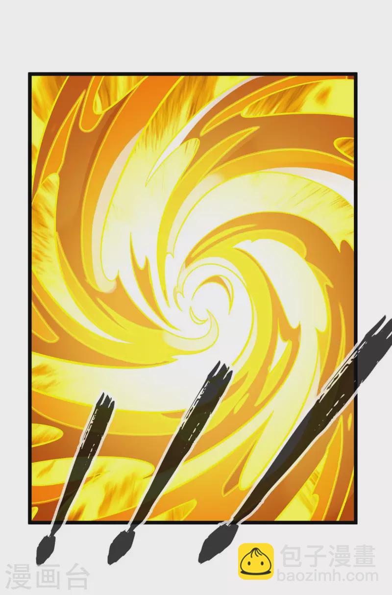 第174话 重返太古之地-第175话