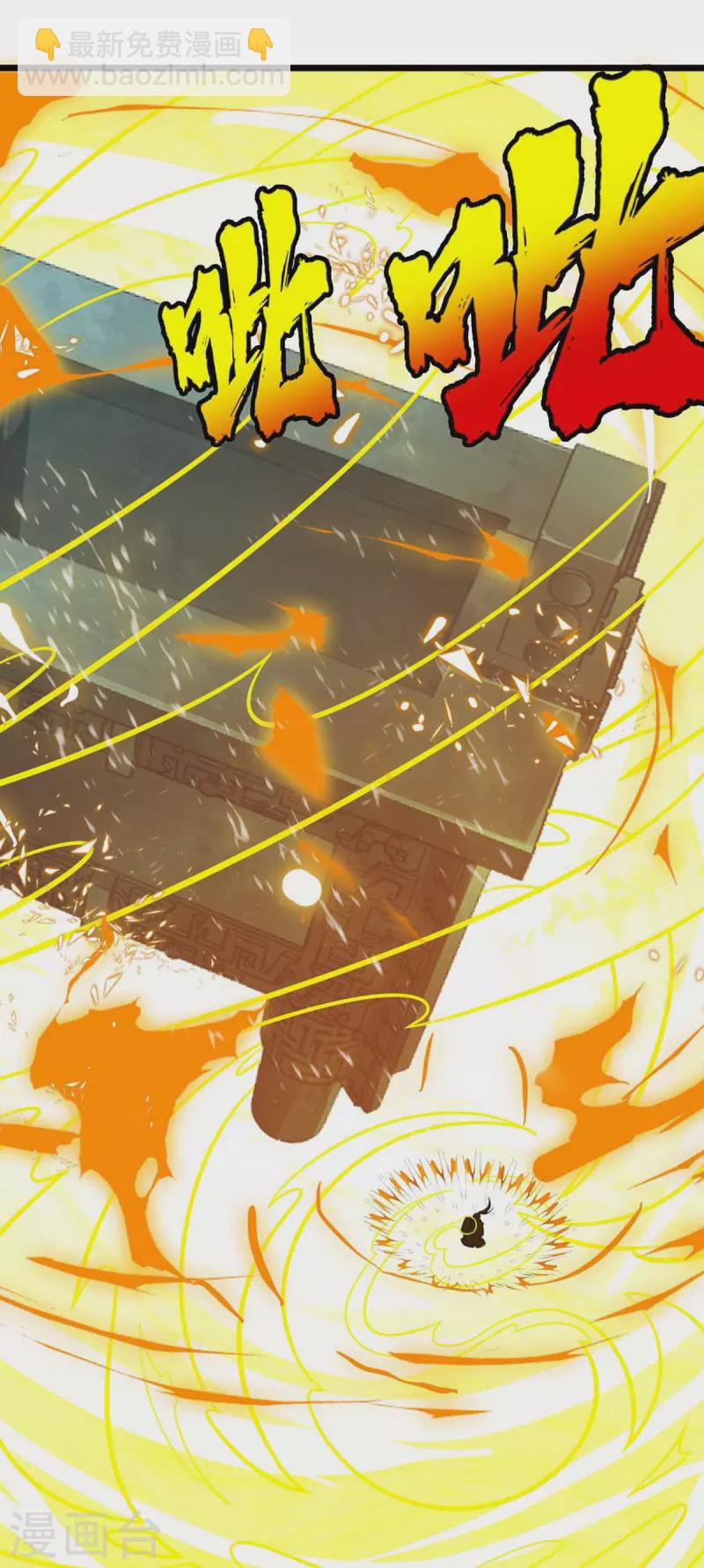第174话 重返太古之地-第175话