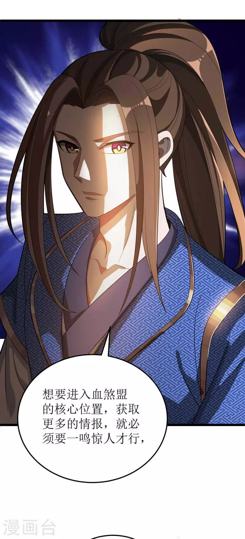 第176话 以大欺小-第177话