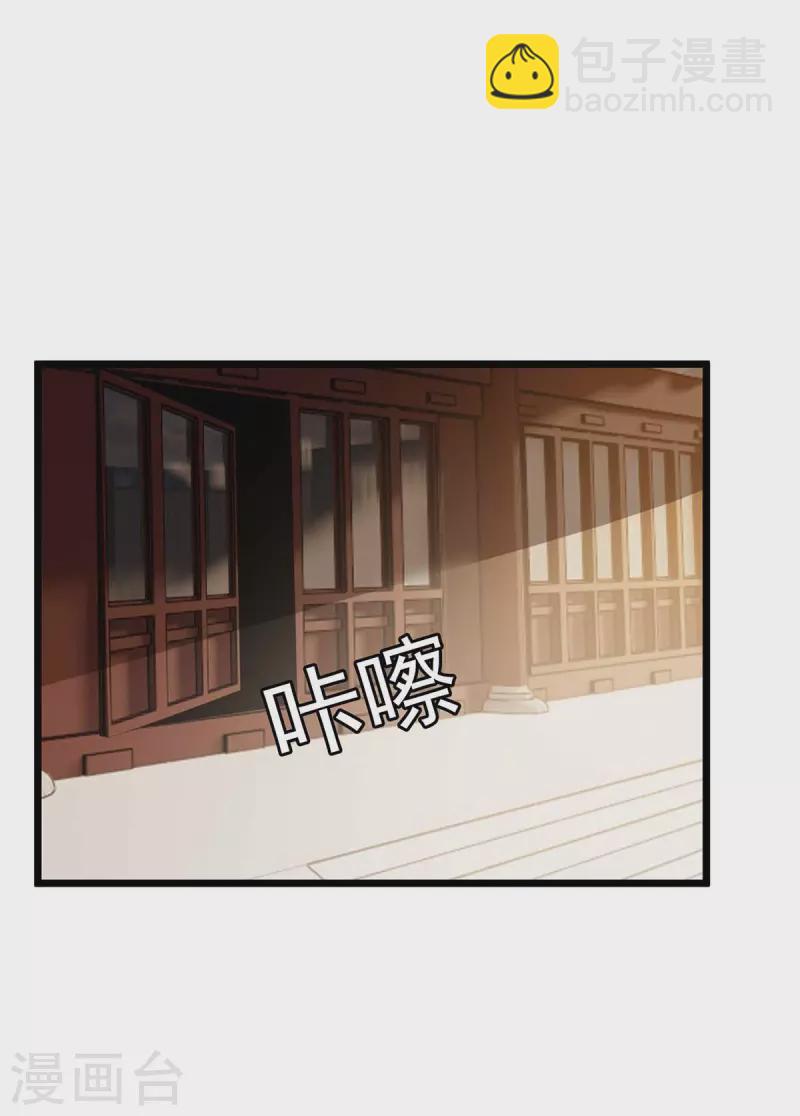 第176话 以大欺小-第177话