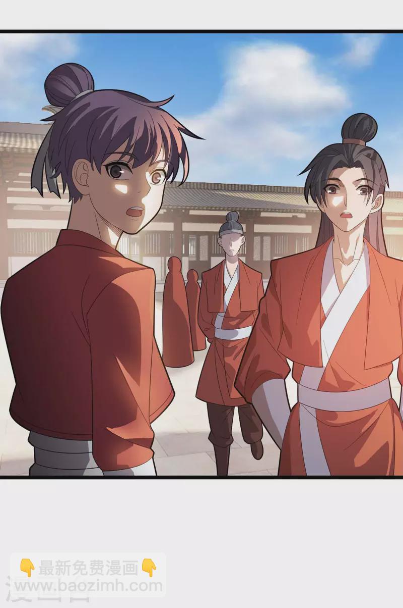 第176话 以大欺小-第177话