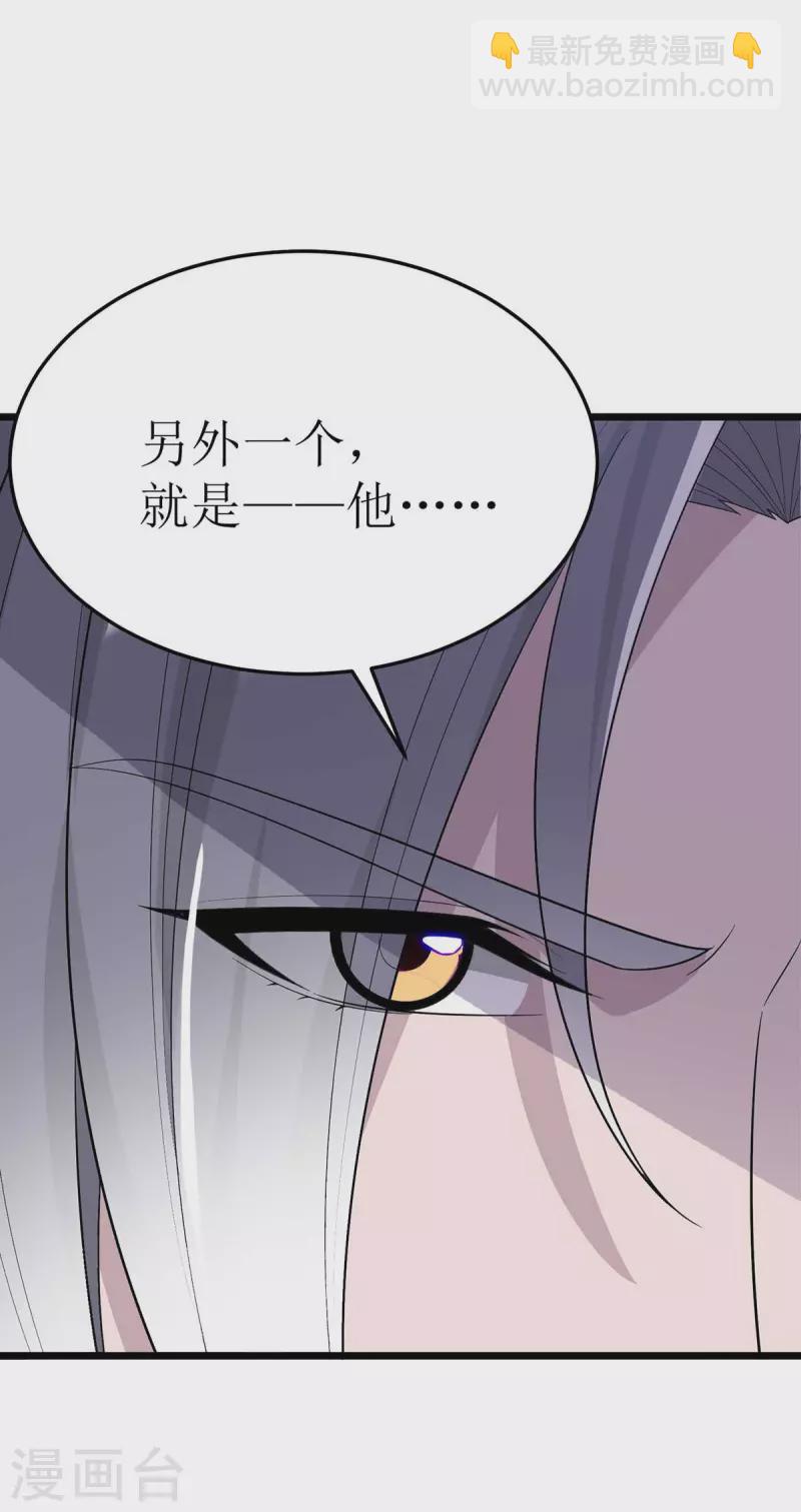 第176话 以大欺小-第177话