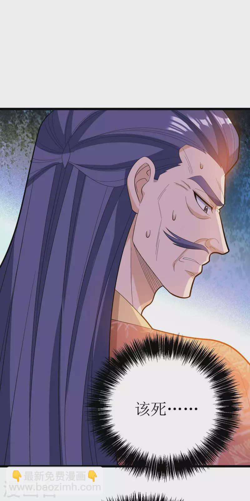 第176话 以大欺小-第177话