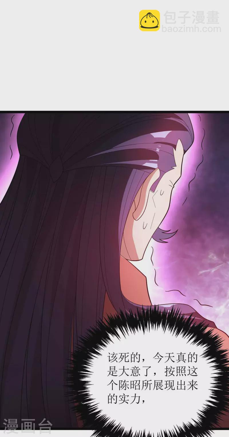 第178话 观战-第179话