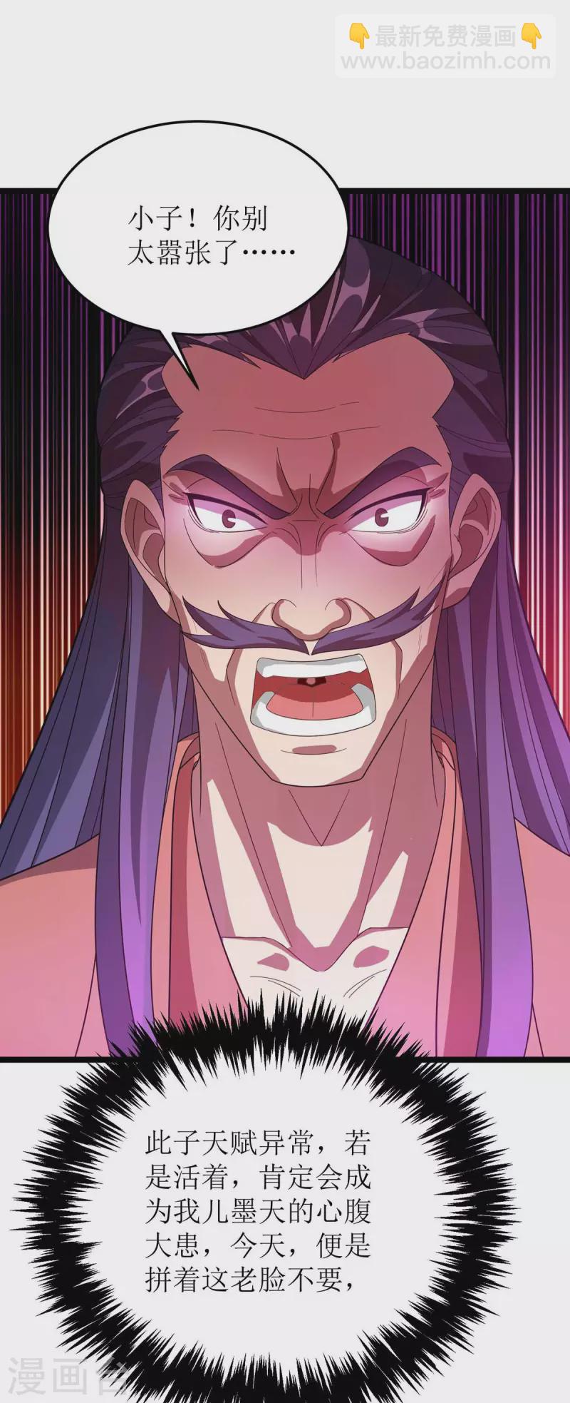第178话 观战-第179话