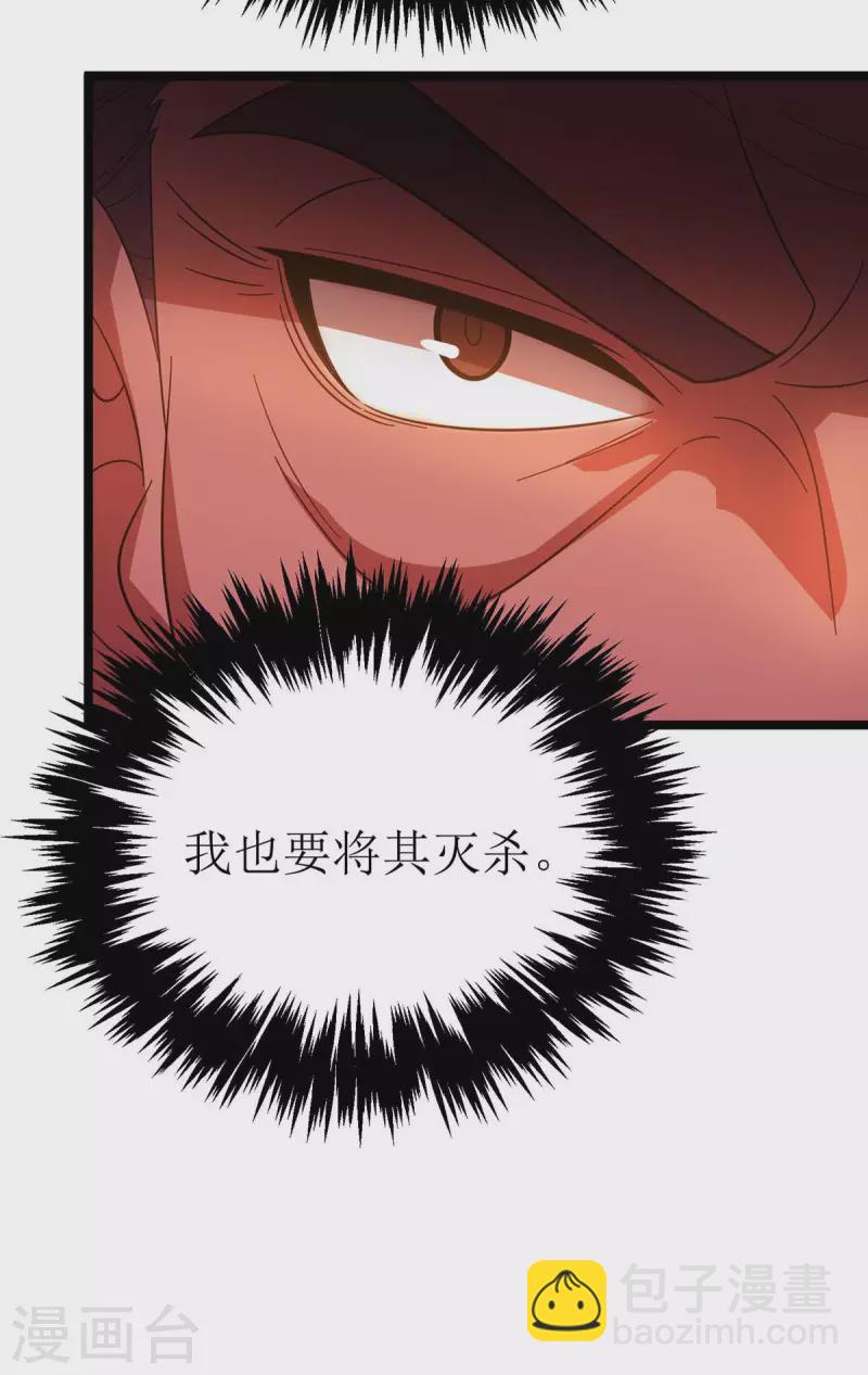 第178话 观战-第179话