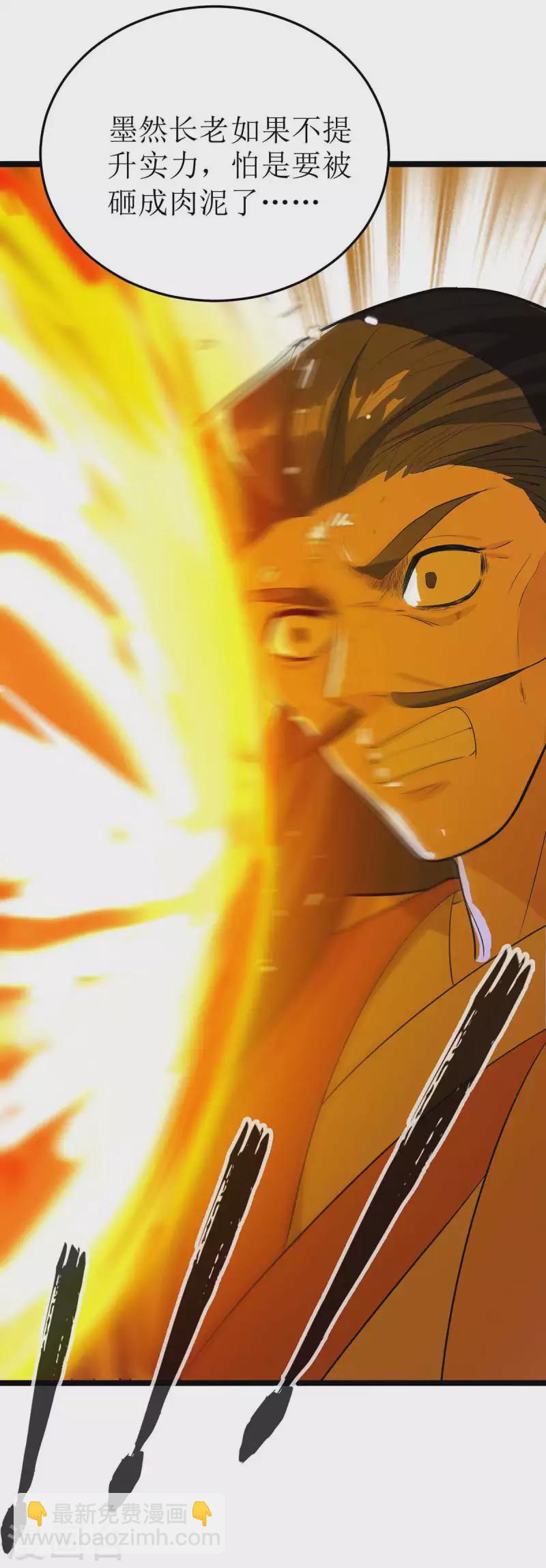 第178话 观战-第179话