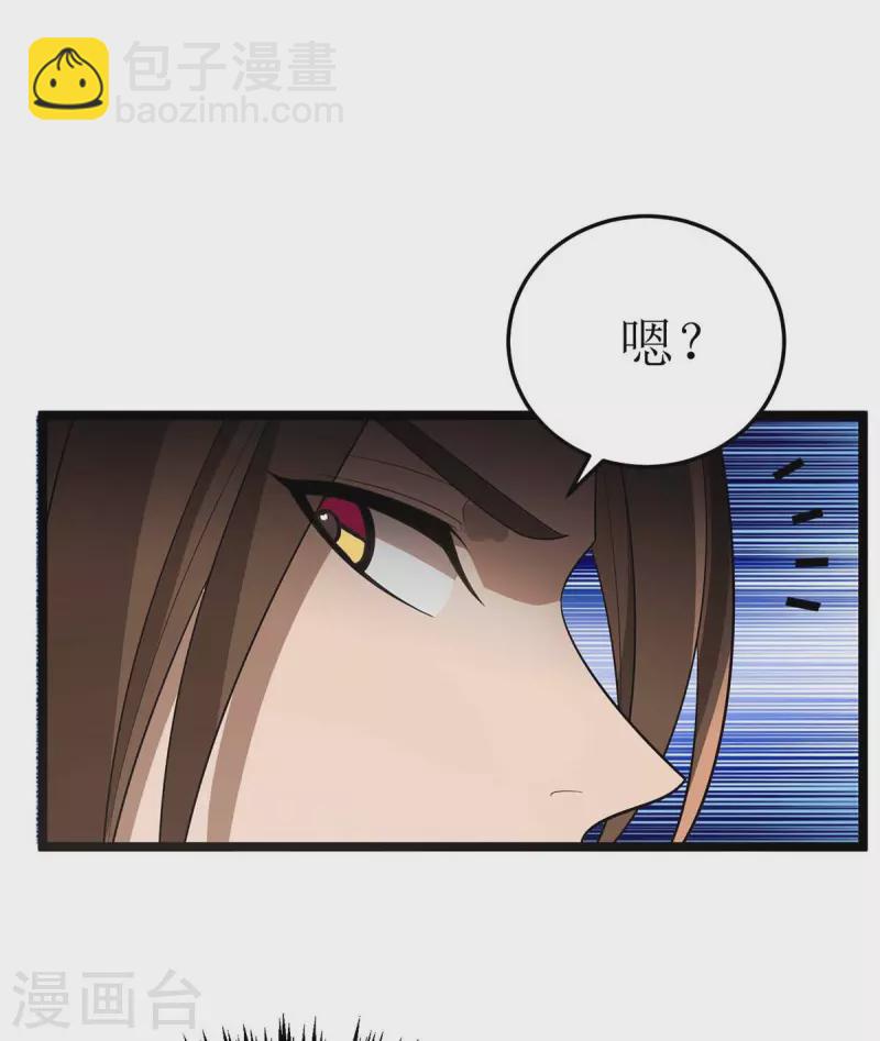 第178话 观战-第179话