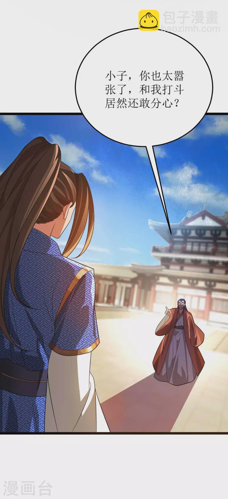 第178话 观战-第179话