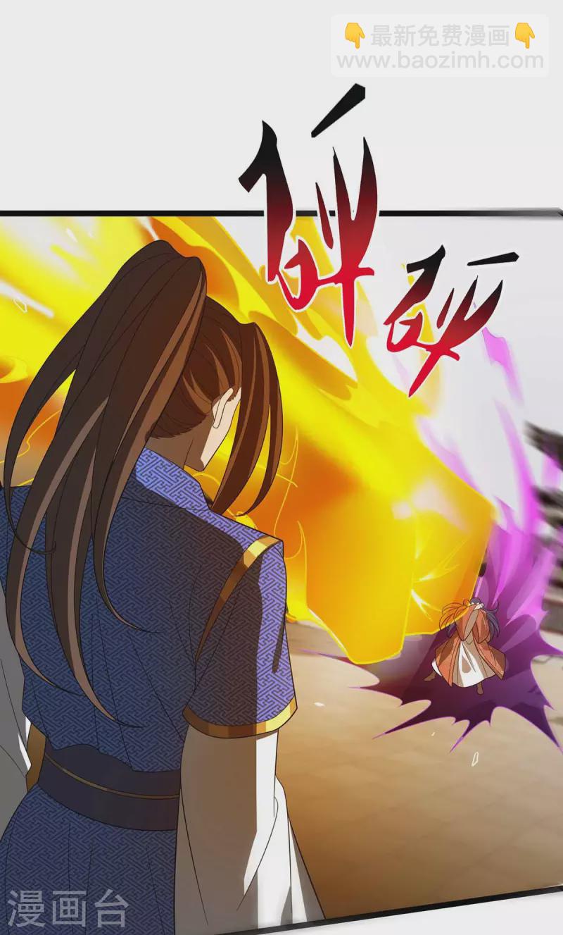第178话 观战-第179话