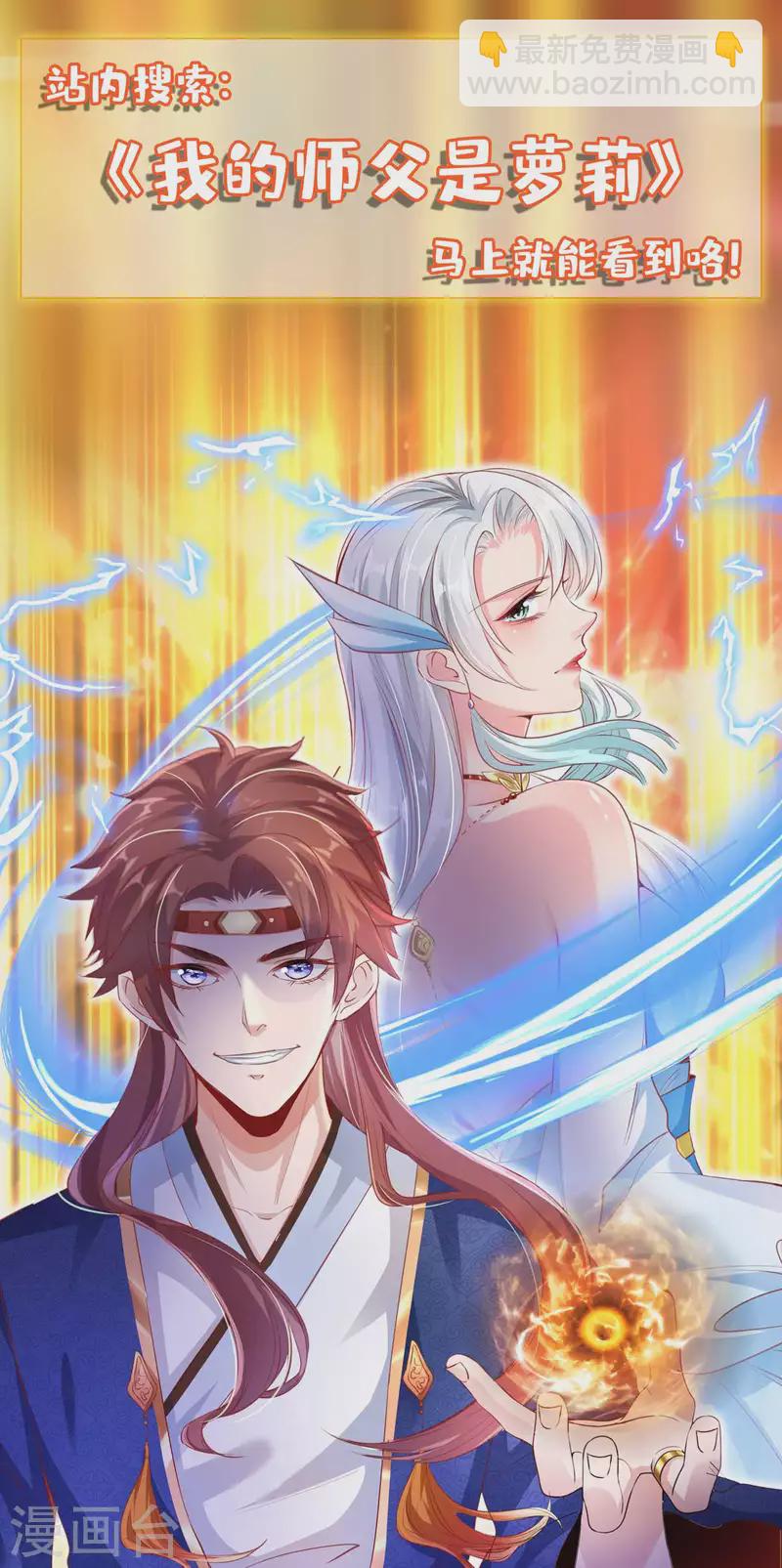 第178话 观战-第179话