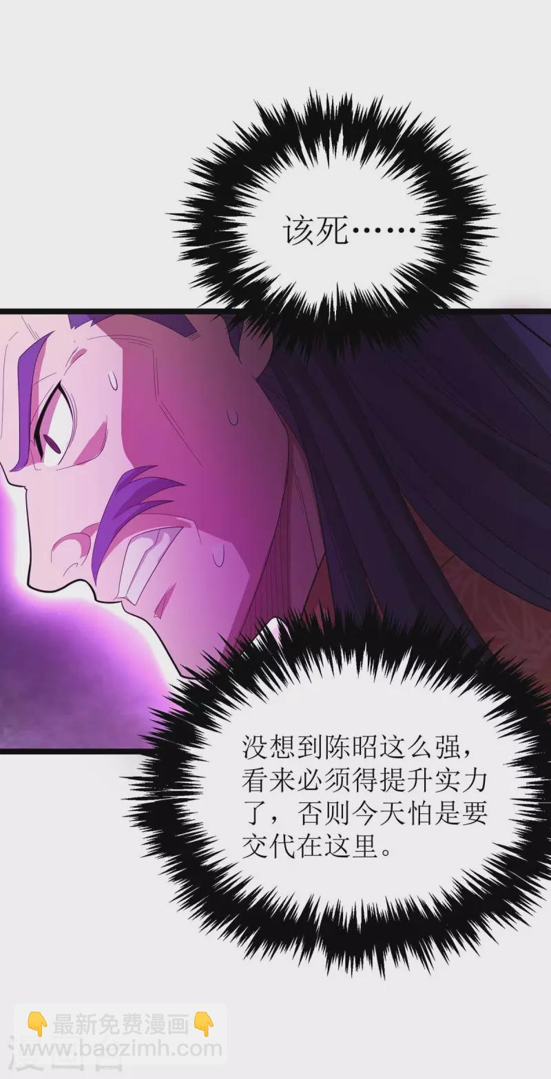 第178话 观战-第179话