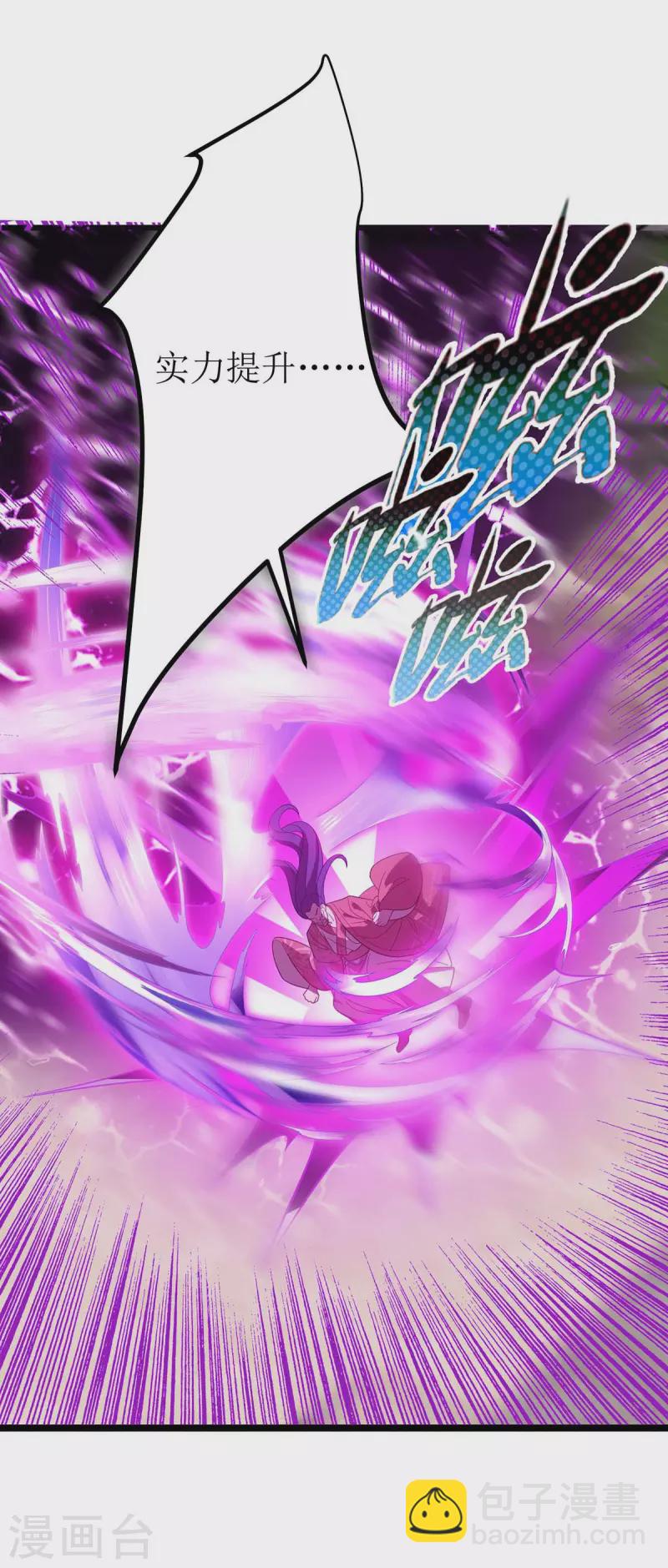 第178话 观战-第179话
