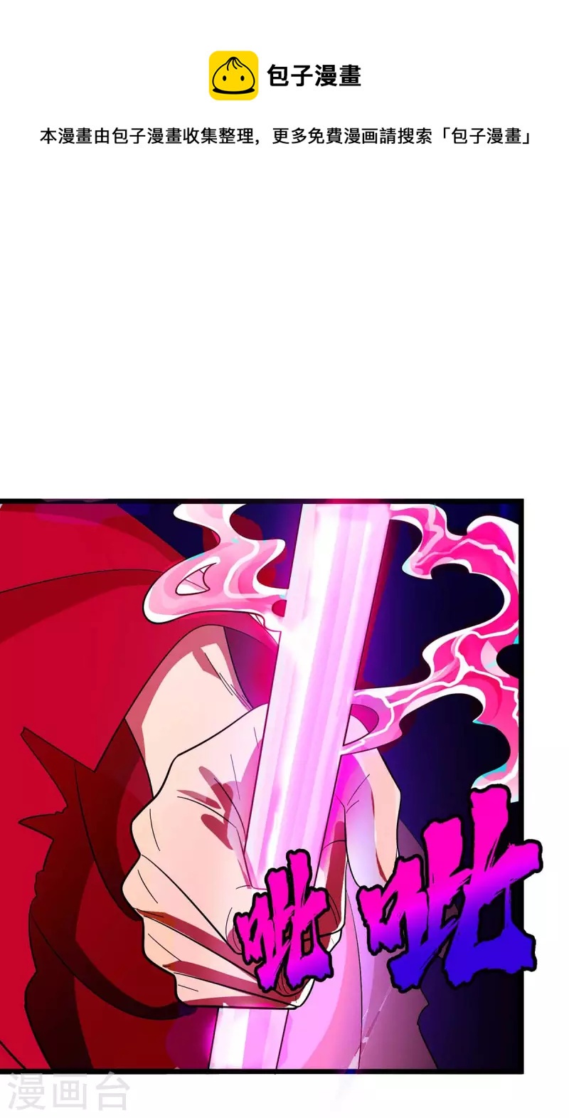 第180话 结束了？-第181话