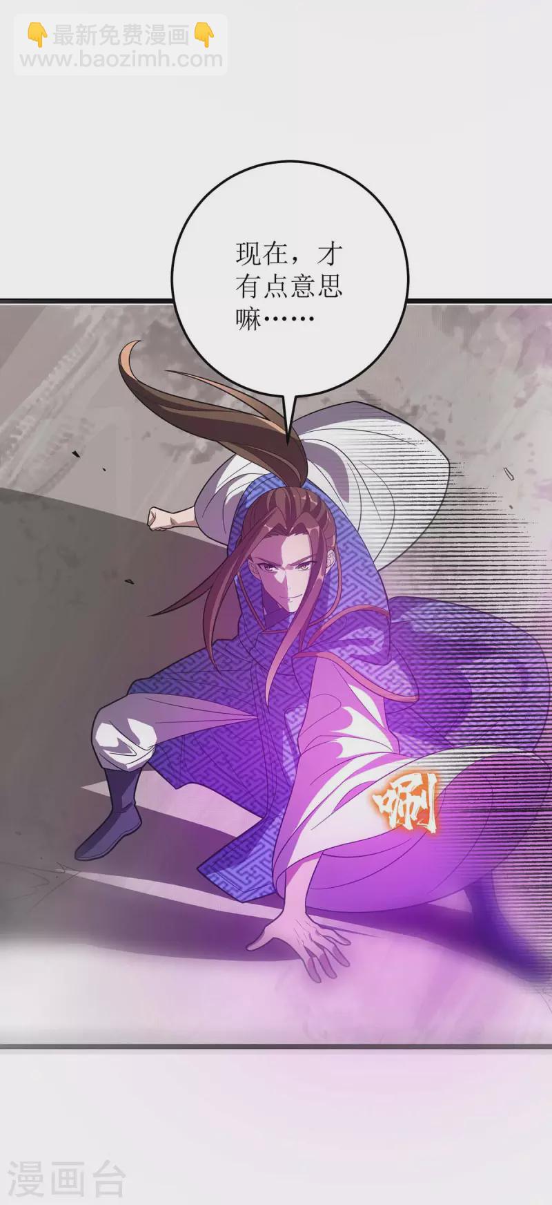第180话 结束了？-第181话