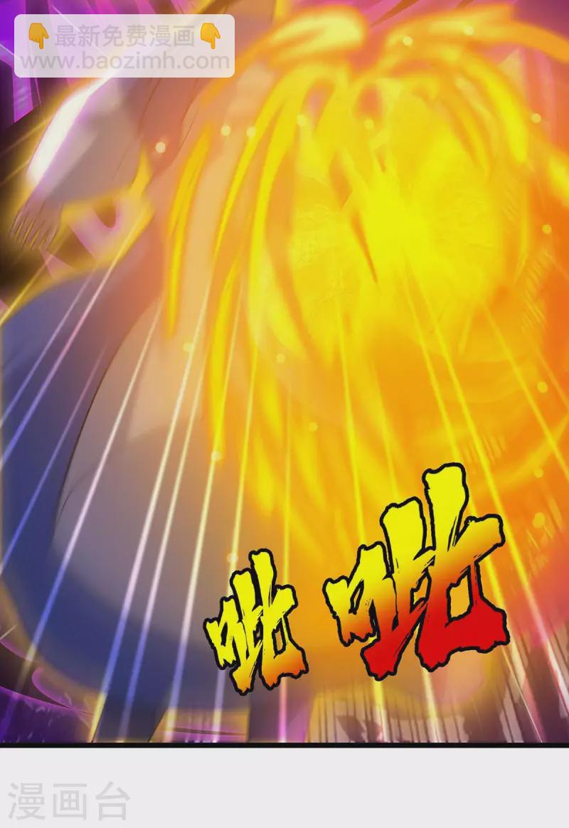 第180话 结束了？-第181话