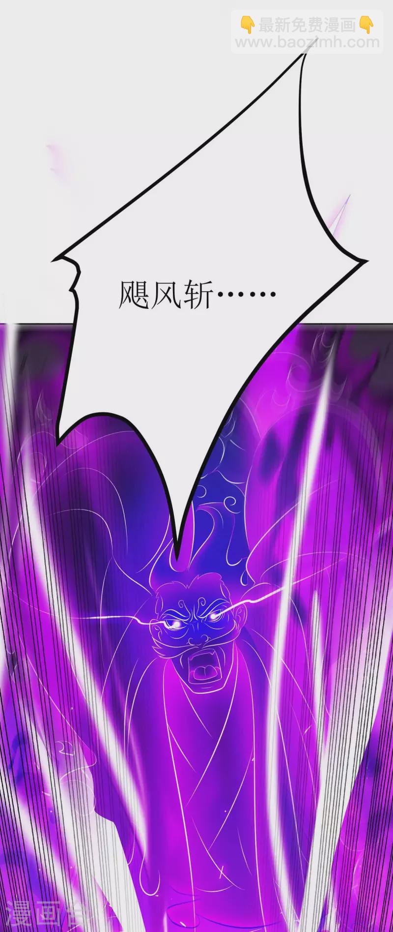 第180话 结束了？-第181话