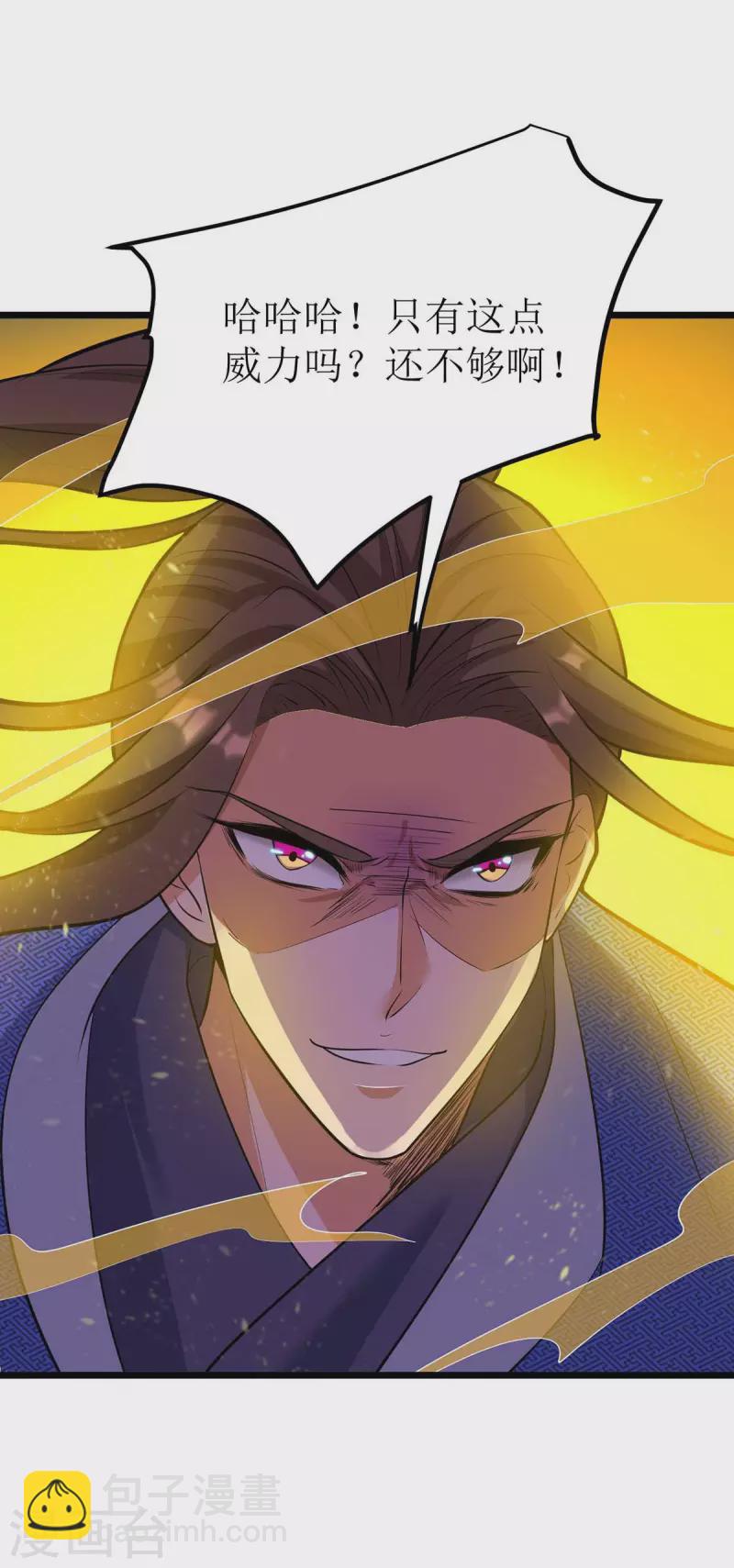 第180话 结束了？-第181话