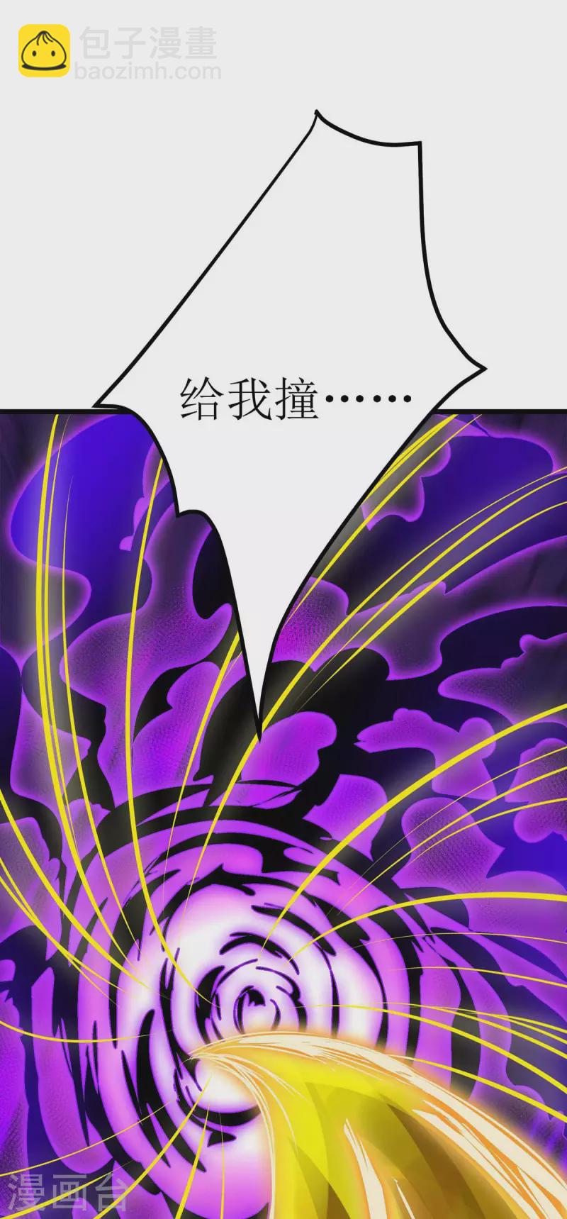 第180话 结束了？-第181话