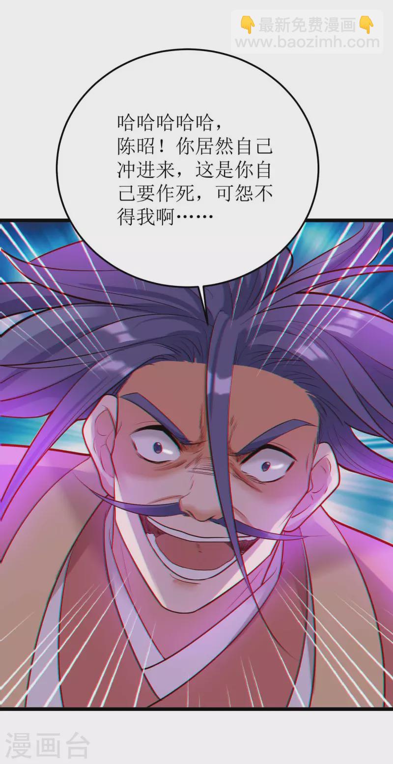 第180话 结束了？-第181话