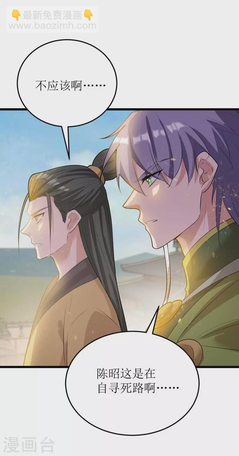 第180话 结束了？-第181话