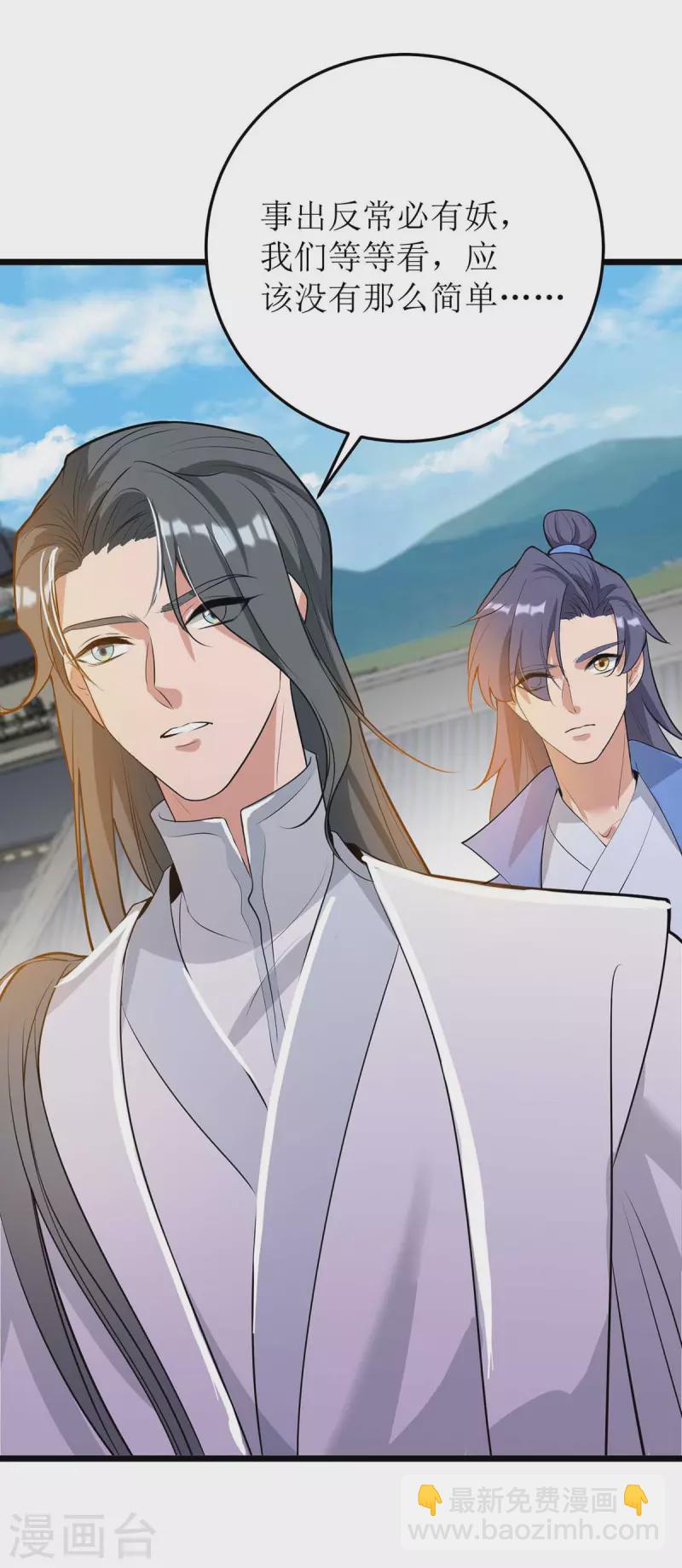 第180话 结束了？-第181话