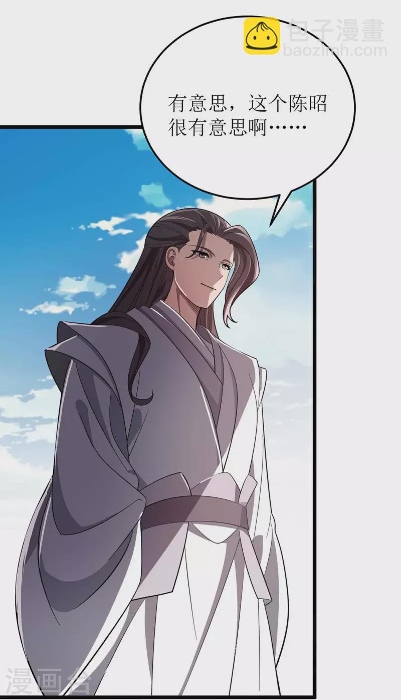 第180话 结束了？-第181话