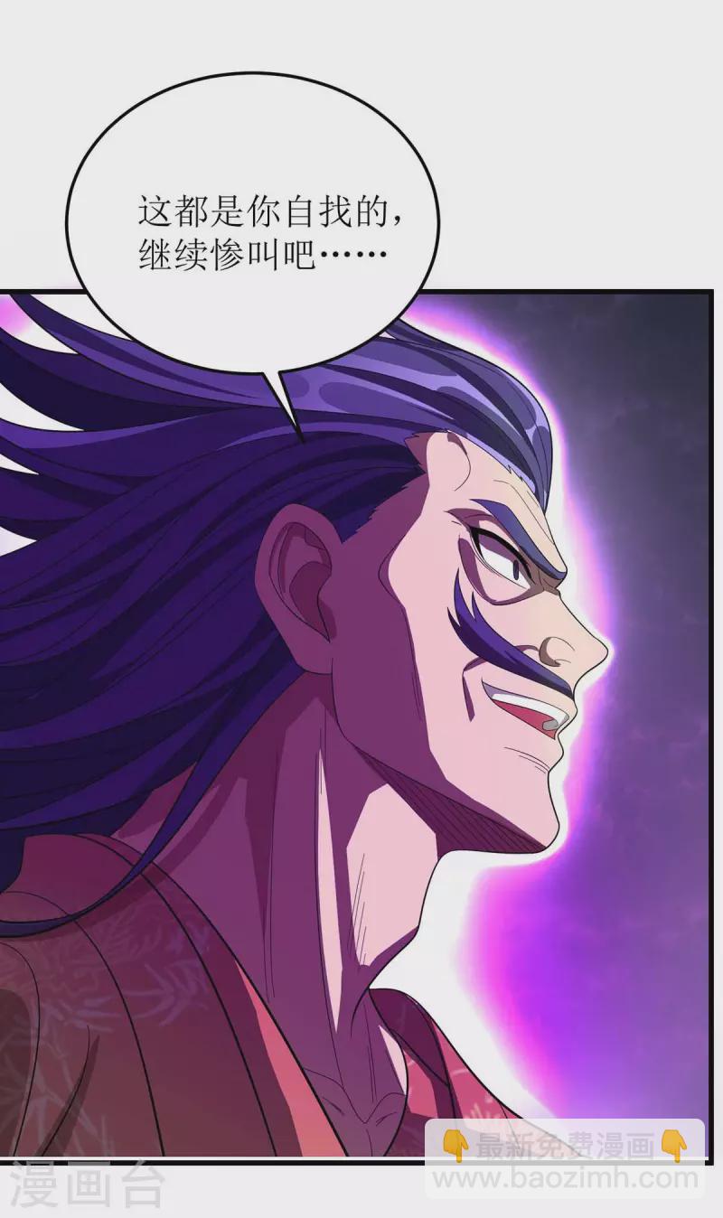 第182话 功体小成-第183话