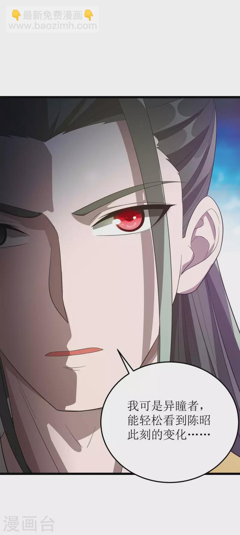 第182话 功体小成-第183话
