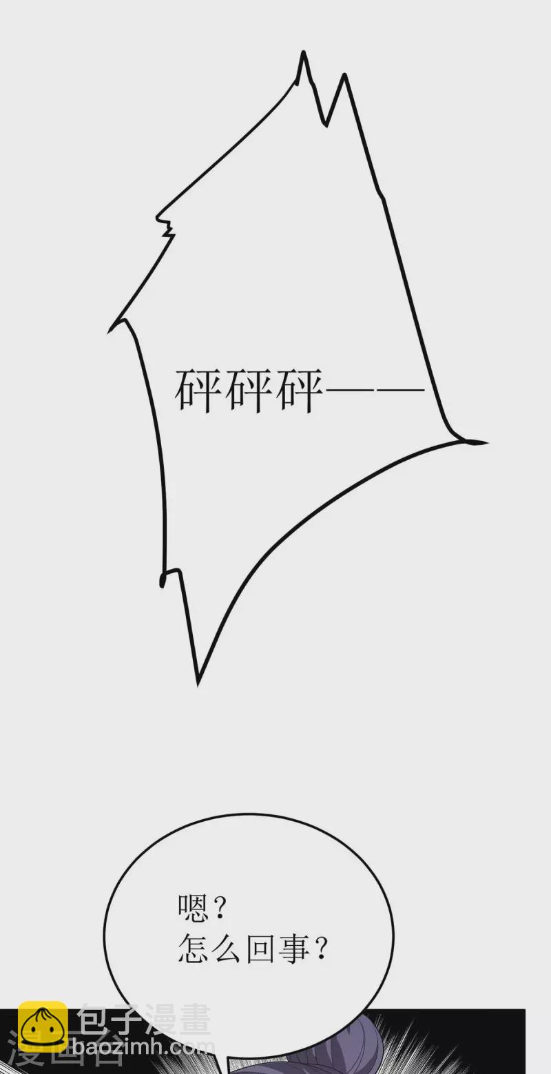 第182话 功体小成-第183话