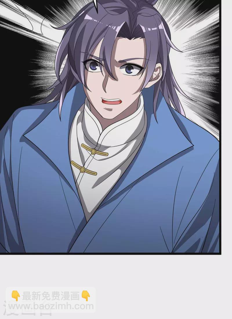 第182话 功体小成-第183话