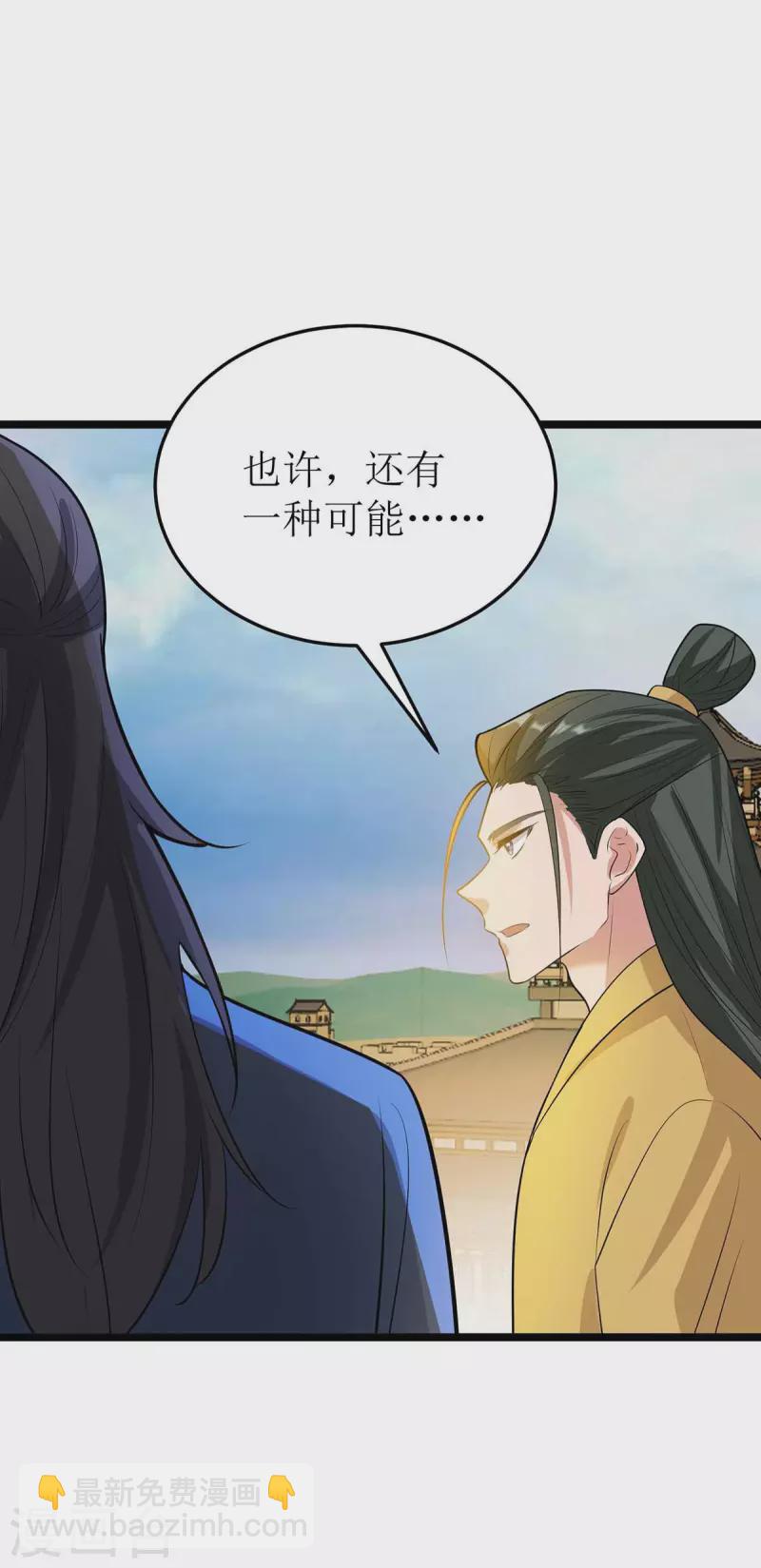 第182话 功体小成-第183话