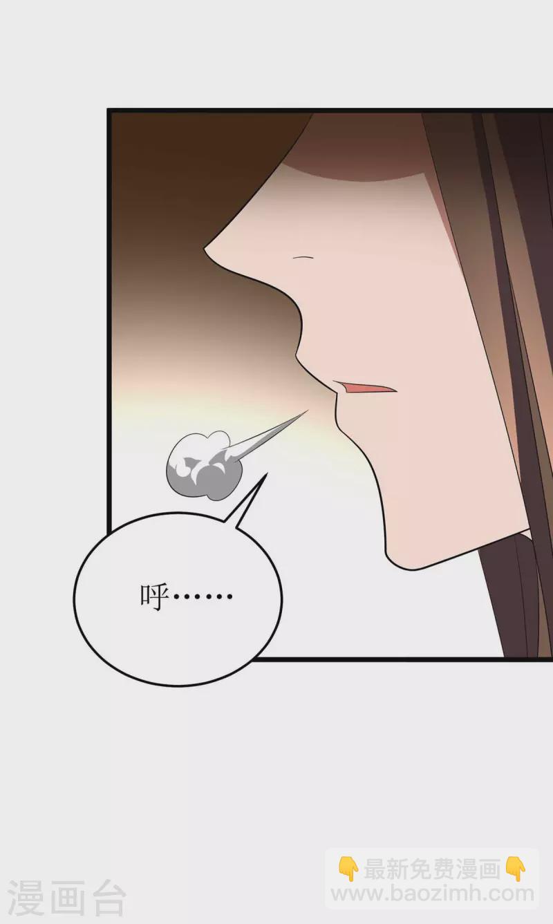 第184话 力挫墨然-第185话