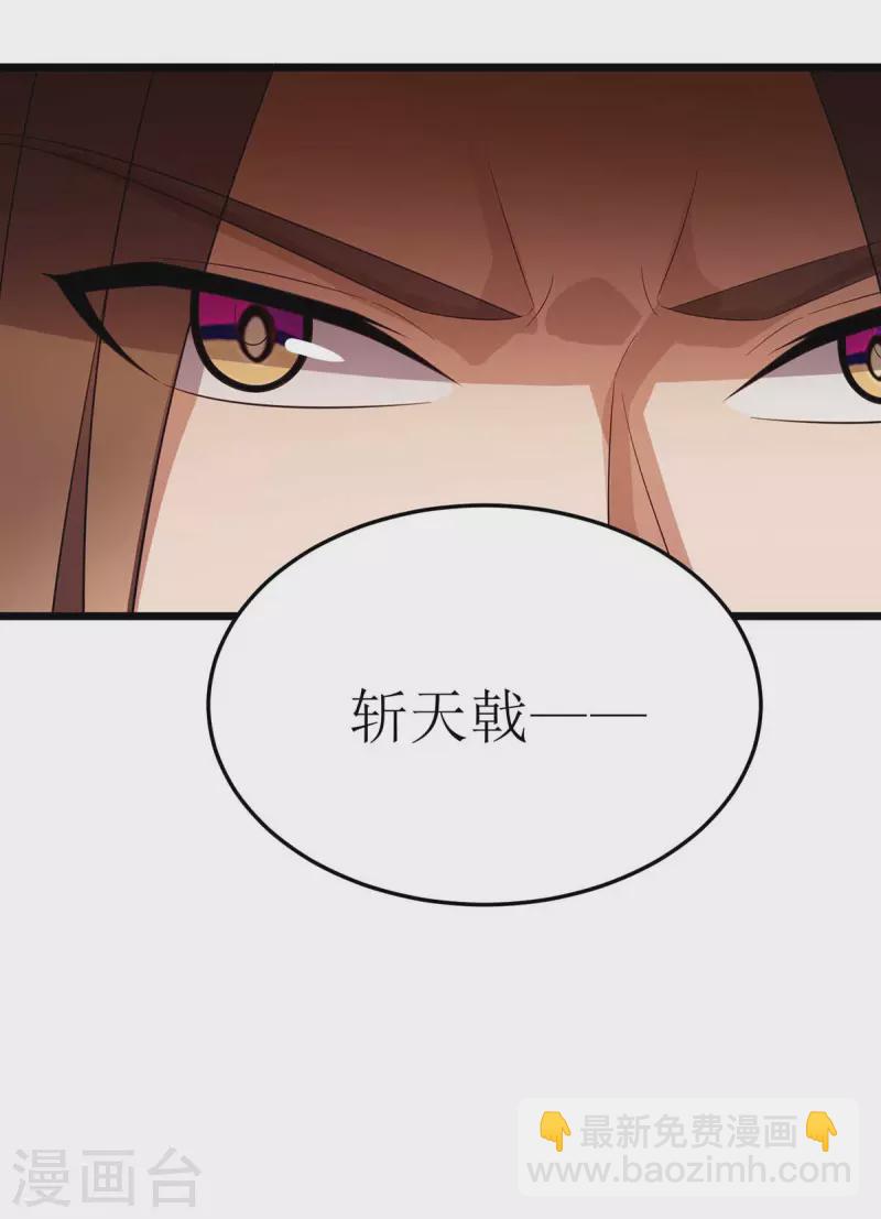 第184话 力挫墨然-第185话