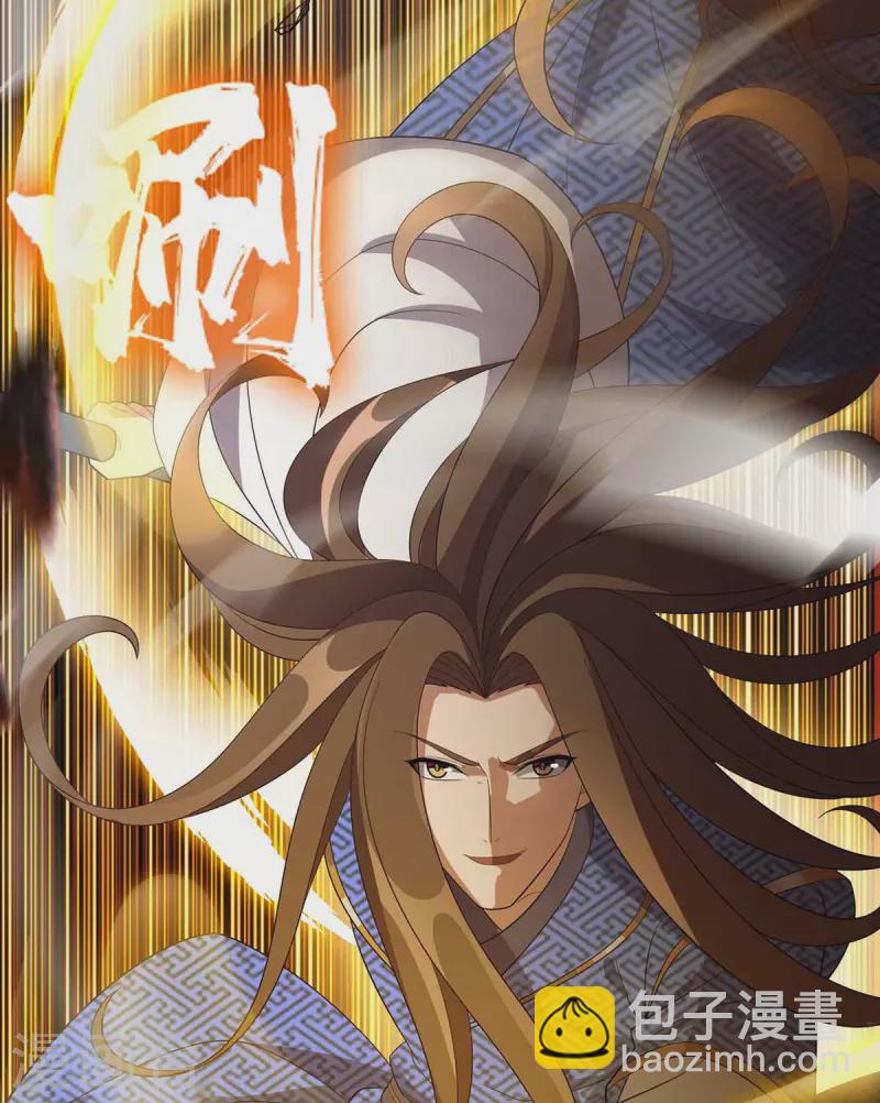 第184话 力挫墨然-第185话