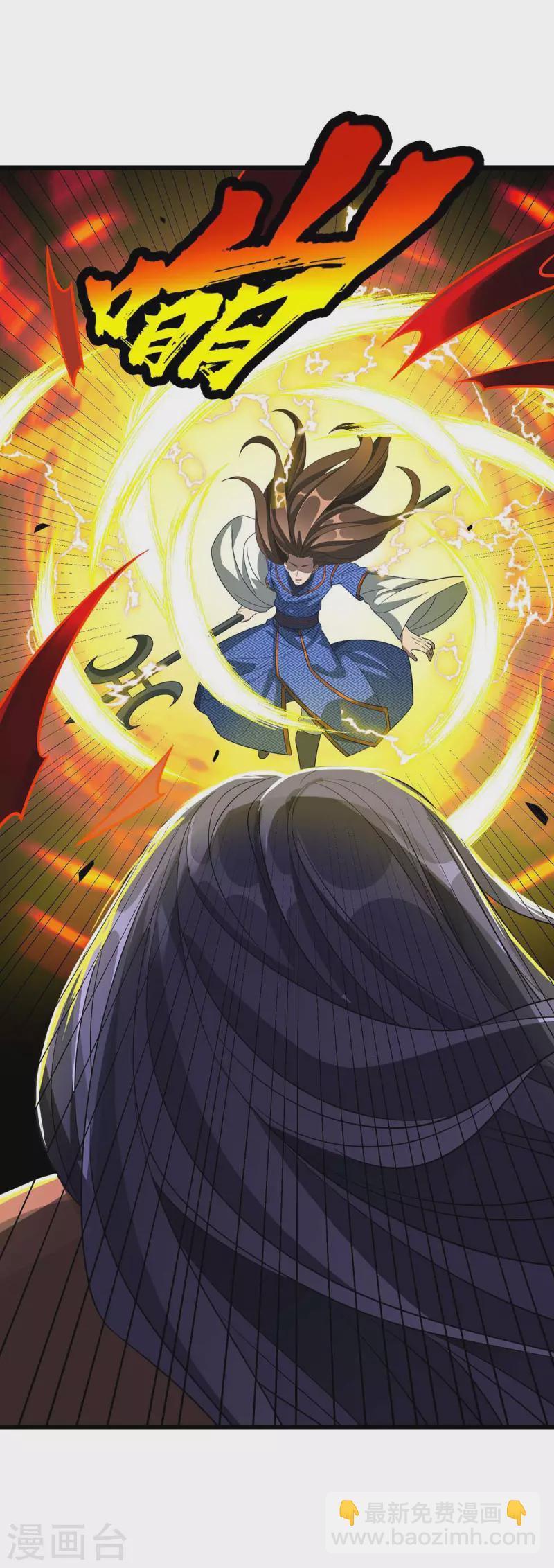 第184话 力挫墨然-第185话