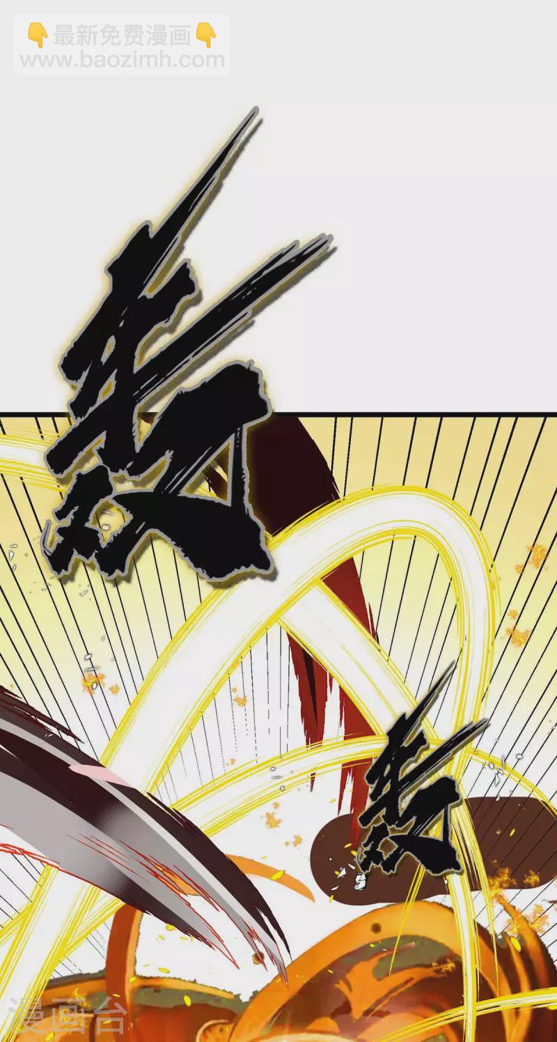 第184话 力挫墨然-第185话