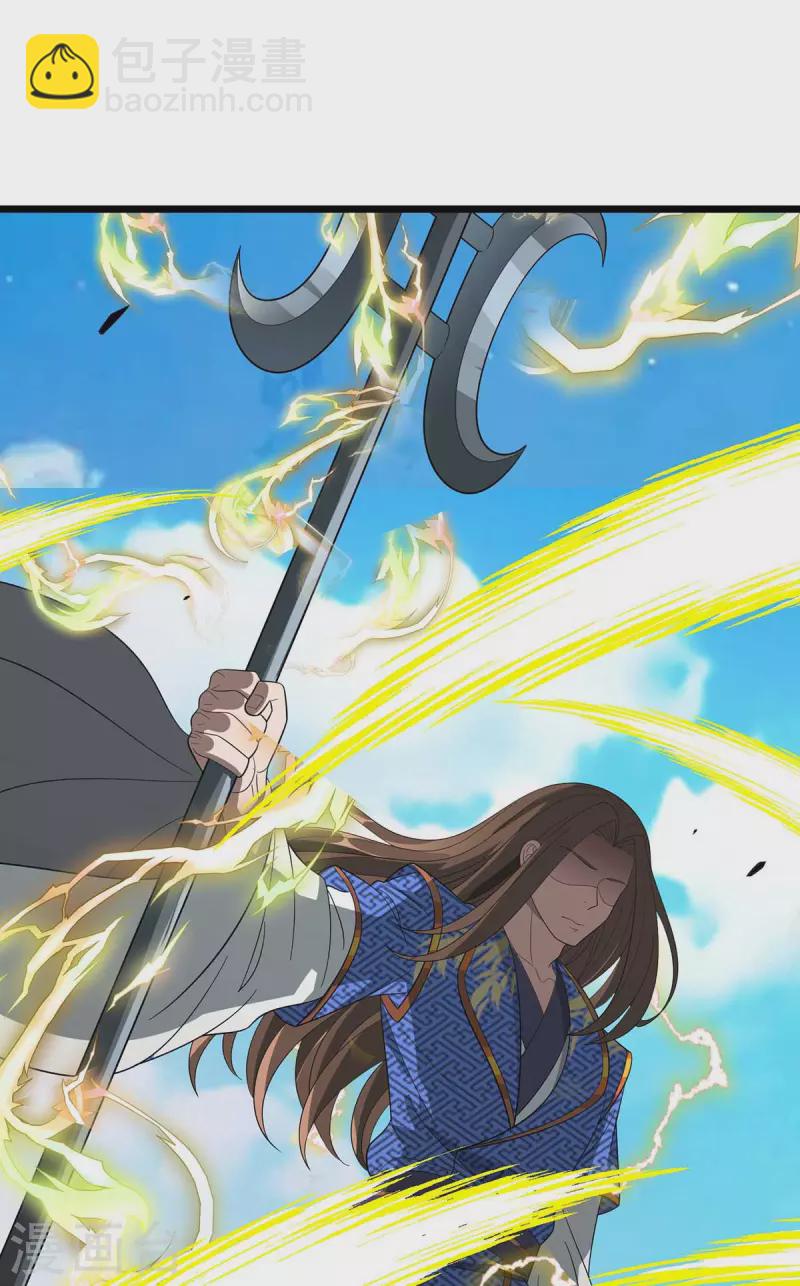 第184话 力挫墨然-第185话