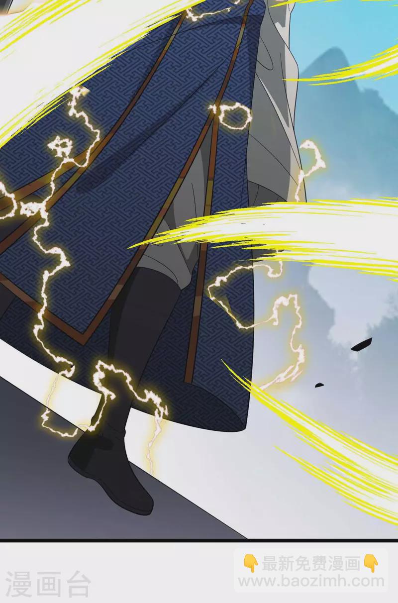 第184话 力挫墨然-第185话