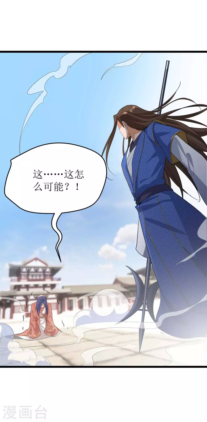 第184话 力挫墨然-第185话
