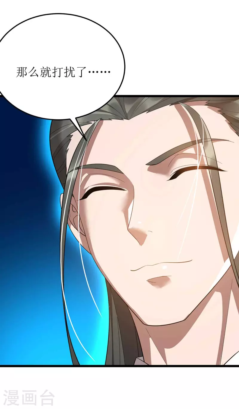 第186话 合作-第187话
