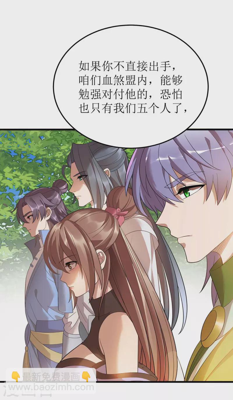 第186话 合作-第187话