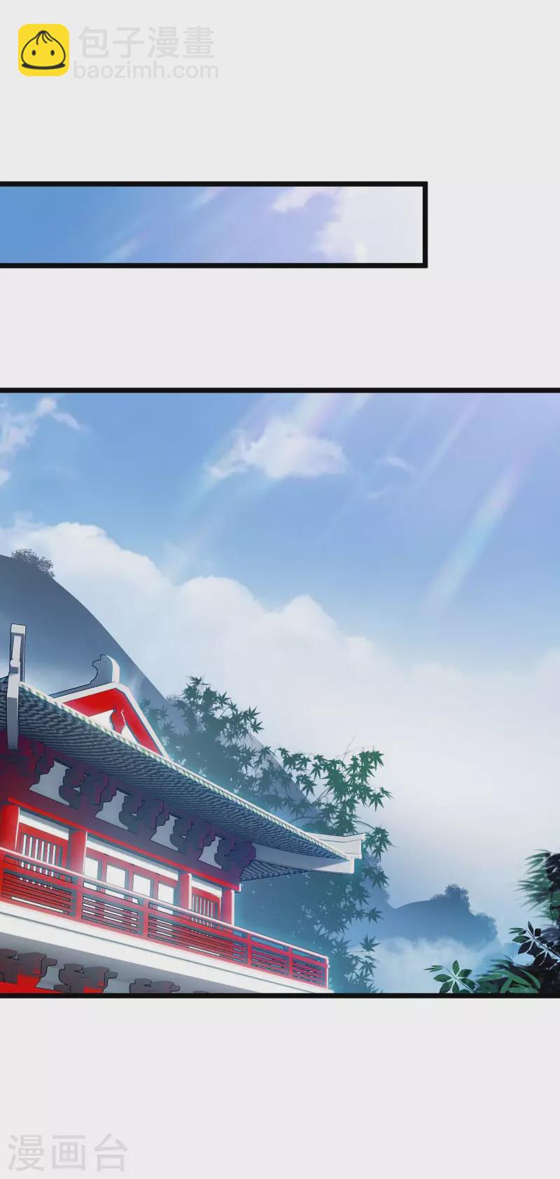 第186话 合作-第187话