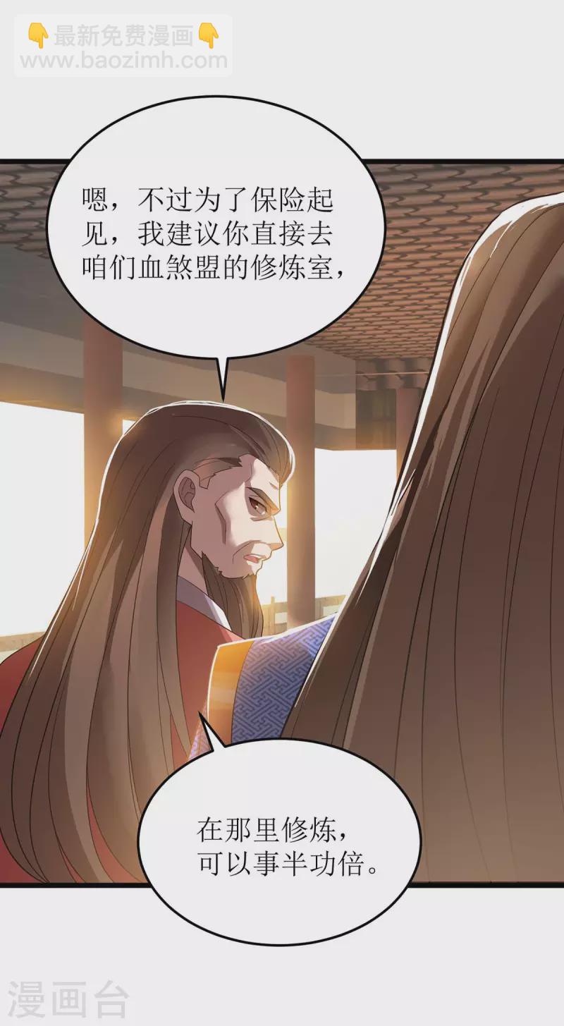 第186话 合作-第187话