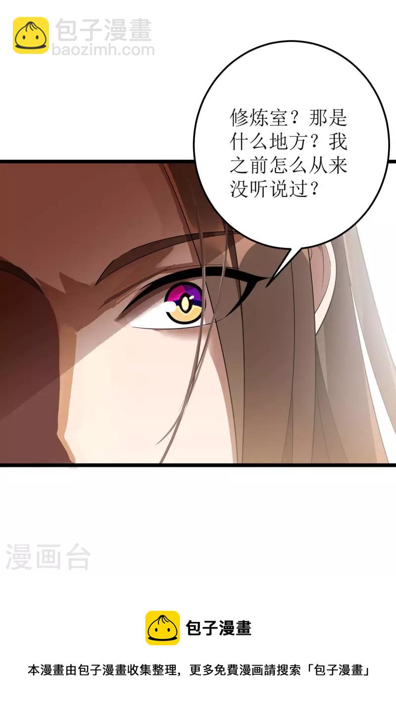 第186话 合作-第187话